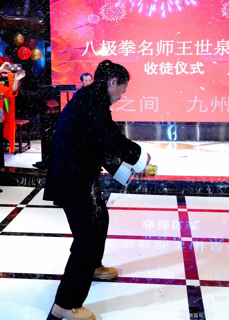 八极拳名师王世泉寿诞收徒纪实